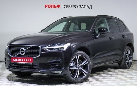 Volvo XC60 II, 2020 год, 4 500 000 рублей, 25 фотография