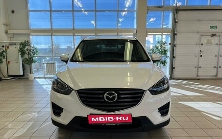 Mazda CX-5 II, 2016 год, 2 050 000 рублей, 3 фотография