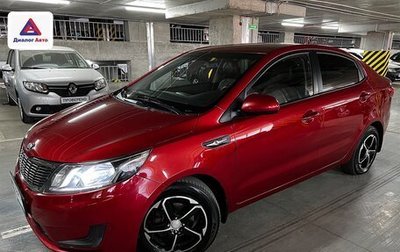 KIA Rio III рестайлинг, 2014 год, 1 010 000 рублей, 1 фотография