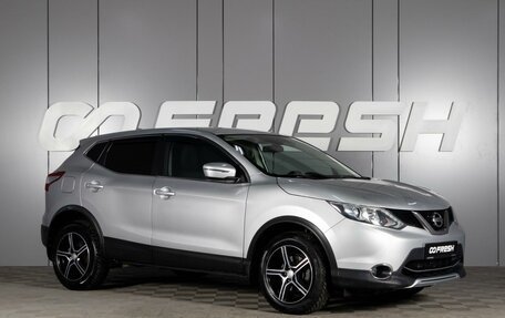 Nissan Qashqai, 2016 год, 1 779 000 рублей, 1 фотография