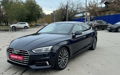 Audi A5, 2017 год, 3 750 000 рублей, 1 фотография