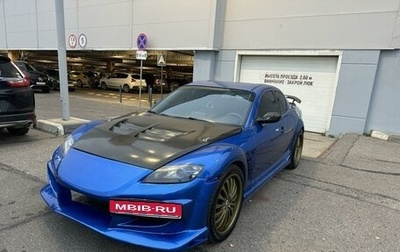 Mazda RX-8 I, 2003 год, 630 000 рублей, 1 фотография