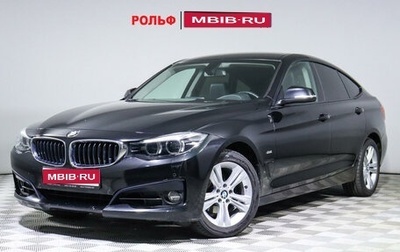 BMW 3 серия, 2016 год, 2 500 000 рублей, 1 фотография