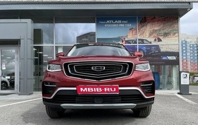 Geely Atlas, 2024 год, 3 659 848 рублей, 1 фотография