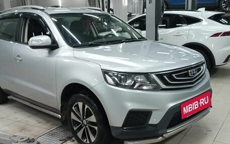 Geely Emgrand X7 I, 2019 год, 1 570 000 рублей, 2 фотография