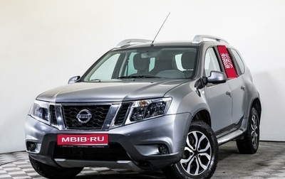 Nissan Terrano III, 2015 год, 1 249 000 рублей, 1 фотография