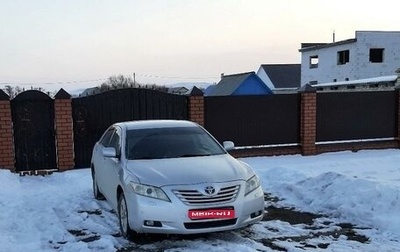 Toyota Camry, 2008 год, 1 230 000 рублей, 1 фотография