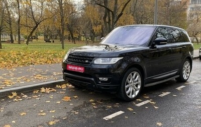 Land Rover Range Rover Sport II, 2014 год, 3 380 000 рублей, 1 фотография