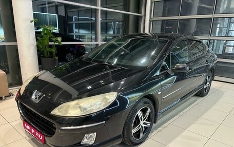 Peugeot 407, 2005 год, 490 000 рублей, 1 фотография