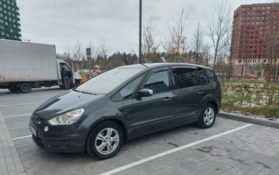 Ford S-MAX I, 2008 год, 875 000 рублей, 1 фотография