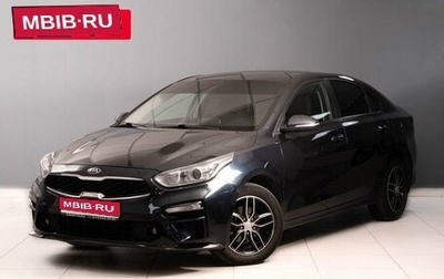 KIA Cerato IV, 2020 год, 1 920 000 рублей, 1 фотография