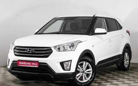 Hyundai Creta I рестайлинг, 2017 год, 1 599 000 рублей, 1 фотография