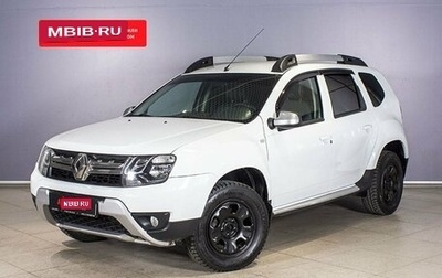 Renault Duster I рестайлинг, 2016 год, 1 291 700 рублей, 1 фотография