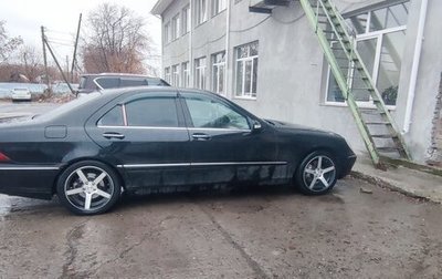 Mercedes-Benz S-Класс, 2004 год, 1 000 000 рублей, 1 фотография