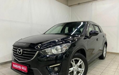 Mazda CX-5 II, 2015 год, 2 201 500 рублей, 1 фотография