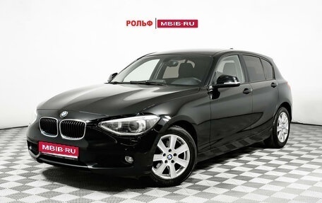 BMW 1 серия, 2013 год, 1 328 000 рублей, 1 фотография