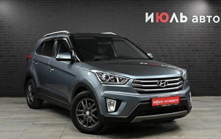 Hyundai Creta I рестайлинг, 2017 год, 2 050 000 рублей, 3 фотография