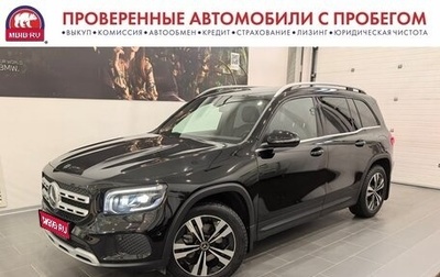 Mercedes-Benz GLB, 2020 год, 3 845 000 рублей, 1 фотография