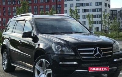 Mercedes-Benz GL-Класс, 2012 год, 2 700 000 рублей, 1 фотография