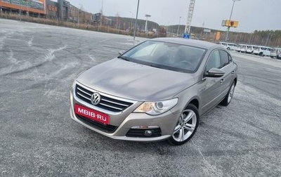 Volkswagen Passat CC I рестайлинг, 2010 год, 1 350 000 рублей, 1 фотография