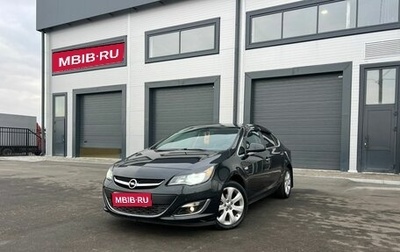 Opel Astra J, 2013 год, 849 000 рублей, 1 фотография