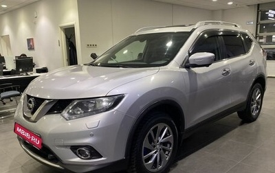 Nissan X-Trail, 2015 год, 1 499 000 рублей, 1 фотография