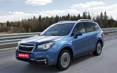 Subaru Forester, 2016 год, 1 999 999 рублей, 1 фотография