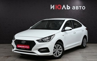 Hyundai Solaris II рестайлинг, 2019 год, 1 500 000 рублей, 1 фотография