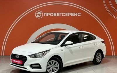 Hyundai Solaris II рестайлинг, 2018 год, 1 230 000 рублей, 1 фотография