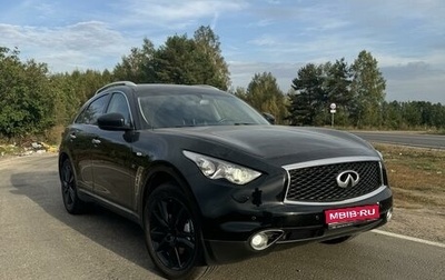 Infiniti QX70, 2017 год, 3 200 000 рублей, 1 фотография