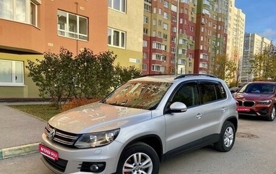 Volkswagen Tiguan I, 2015 год, 1 495 000 рублей, 1 фотография