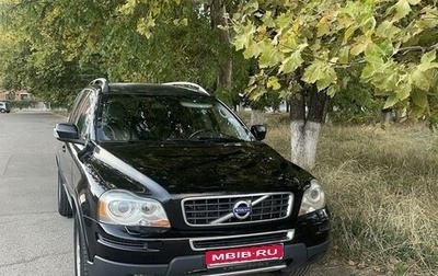 Volvo XC90 II рестайлинг, 2010 год, 1 480 000 рублей, 1 фотография