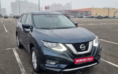 Nissan X-Trail, 2020 год, 2 590 000 рублей, 1 фотография