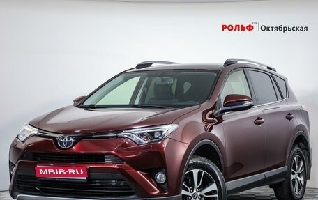 Toyota RAV4, 2015 год, 2 324 000 рублей, 1 фотография