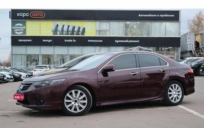 Honda Accord VIII рестайлинг, 2012 год, 1 400 000 рублей, 1 фотография