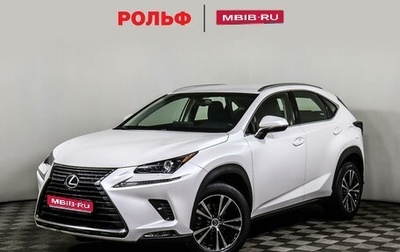 Lexus NX I, 2018 год, 3 798 000 рублей, 1 фотография