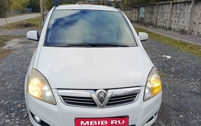 Opel Zafira B, 2010 год, 805 000 рублей, 1 фотография