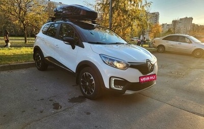 Renault Kaptur I рестайлинг, 2017 год, 1 700 000 рублей, 1 фотография