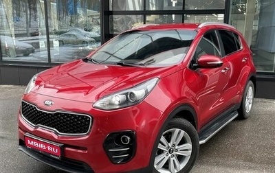 KIA Sportage IV рестайлинг, 2018 год, 2 049 000 рублей, 1 фотография