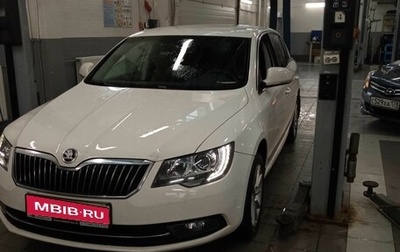 Skoda Superb III рестайлинг, 2014 год, 1 130 000 рублей, 1 фотография