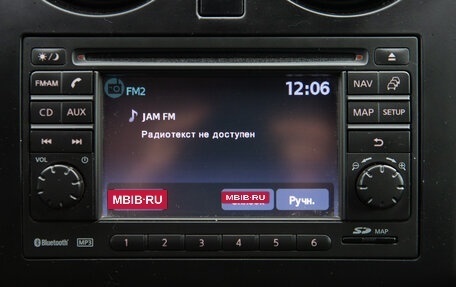 Nissan Qashqai, 2013 год, 1 225 000 рублей, 19 фотография