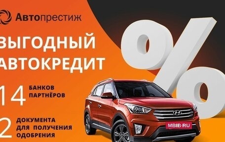 Lifan X60 I рестайлинг, 2015 год, 770 000 рублей, 2 фотография