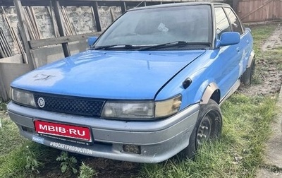 Toyota Sprinter VI (E90), 1988 год, 100 000 рублей, 1 фотография