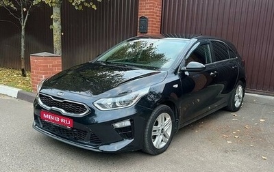 KIA cee'd III, 2018 год, 1 465 000 рублей, 1 фотография