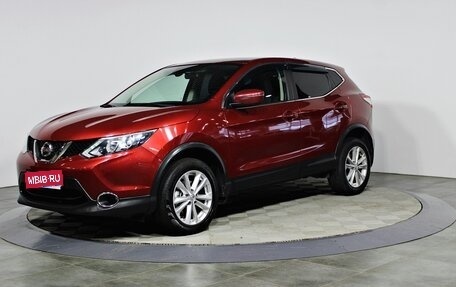 Nissan Qashqai, 2018 год, 1 697 000 рублей, 1 фотография