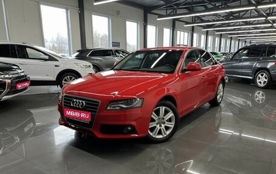 Audi A4, 2008 год, 1 045 000 рублей, 1 фотография