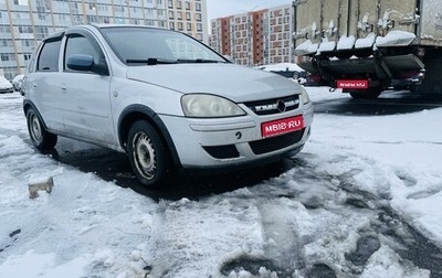 Opel Corsa C рестайлинг, 2006 год, 165 000 рублей, 1 фотография