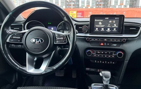 KIA cee'd III, 2018 год, 1 465 000 рублей, 9 фотография