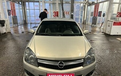 Opel Astra H, 2008 год, 650 000 рублей, 1 фотография