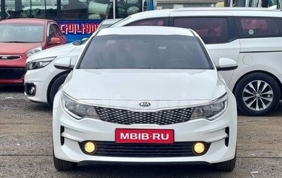 KIA K5 II, 2018 год, 1 550 000 рублей, 1 фотография